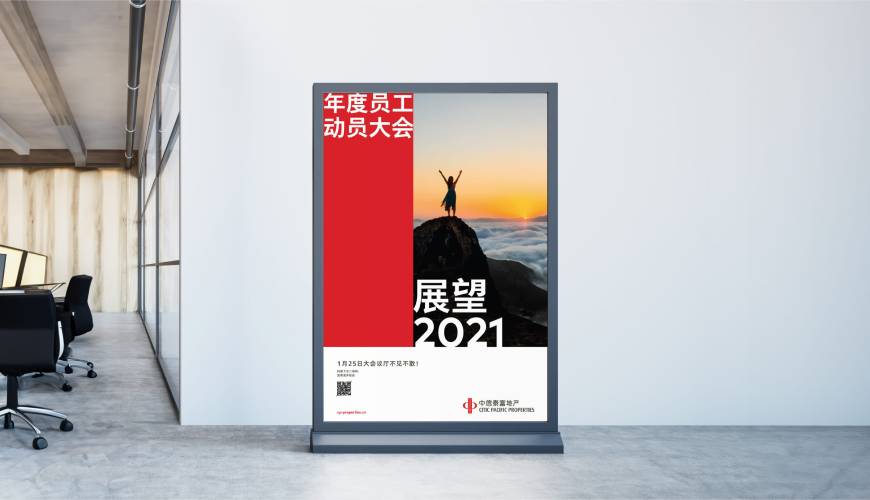 积石山优秀的VI设计工作室