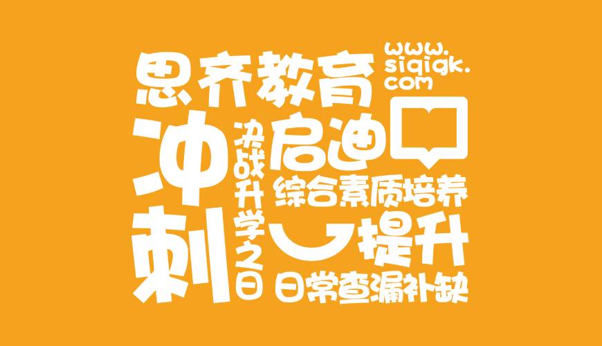 积石山VI设计失去焦点的4个迹象