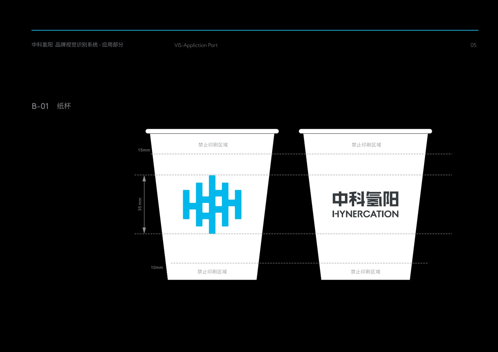 积石山VI设计公司的发展说明很多企业逐渐的成型