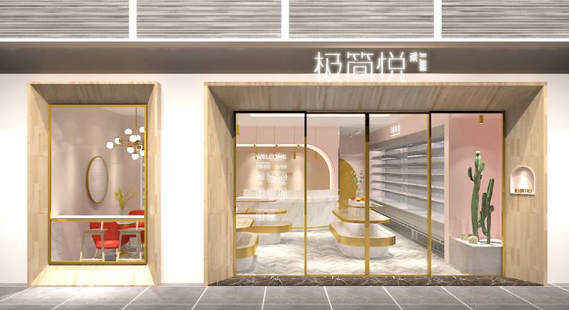 积石山VI设计的创新路径：引领城市与企业品牌新发展