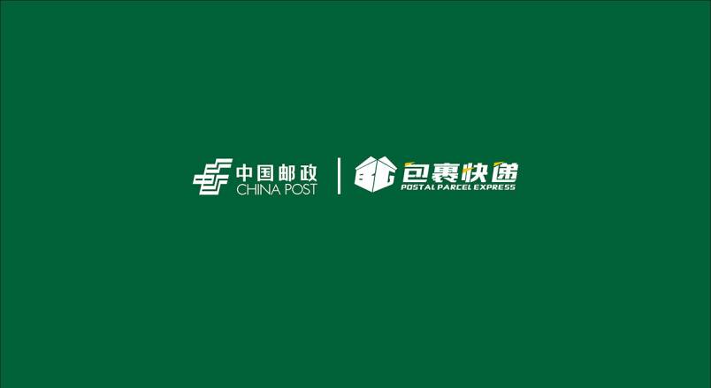 整套VI设计：赋能积石山企业品牌全场景落地与长效发展